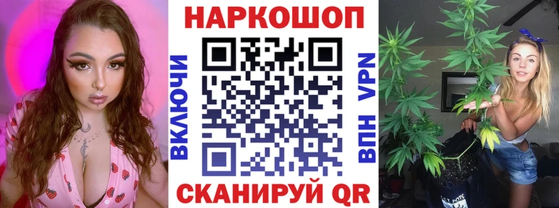 Наркошоп купить COCAIN  МЕФ  АМФ  Канабис  ГАШИШ  Спасск-Дальний