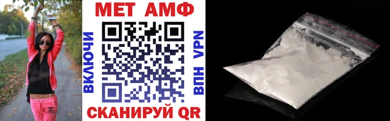 Купить  Спасск-Дальний  Амфетамин Premium 