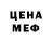 Кетамин VHQ Weg Rex