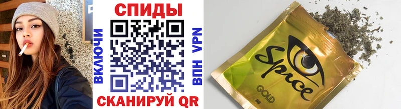 Бутират жидкий экстази  Купить закладки  Спасск-Дальний 