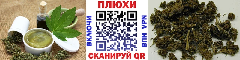 Печенье с ТГК марихуана  Купить  Спасск-Дальний 