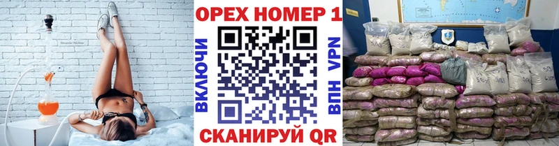 Купить  Спасск-Дальний  Кокаин FishScale 