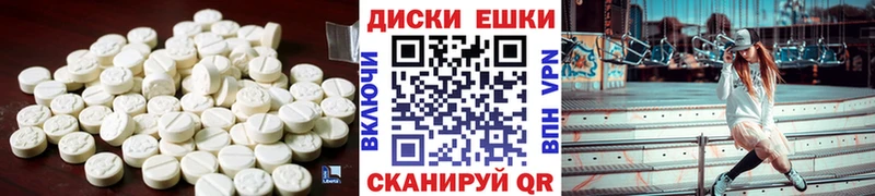 Купить закладки  Спасск-Дальний  Ecstasy Punisher 