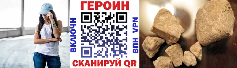 ГЕРОИН афганец  Купить  Спасск-Дальний 