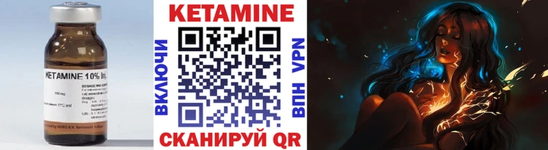 Купить  Спасск-Дальний  КЕТАМИН ketamine 