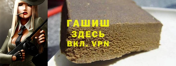 каннабис Нефтекумск