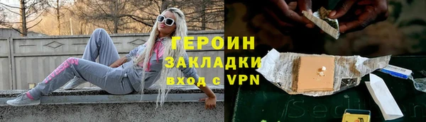 крисы Нефтегорск