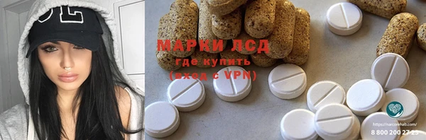 крисы Нефтегорск