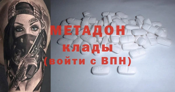 соль ск Нея