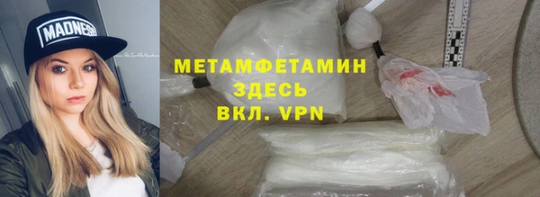 крисы Нефтегорск