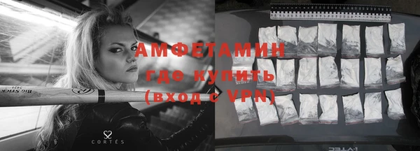соль ск Нея