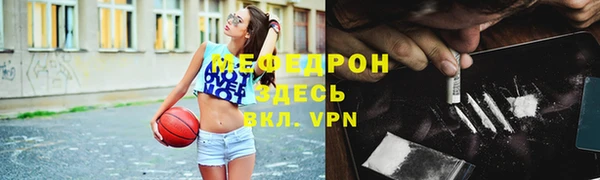 крисы Нефтегорск
