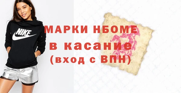 крисы Нефтегорск