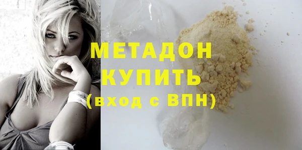 каннабис Нефтекумск