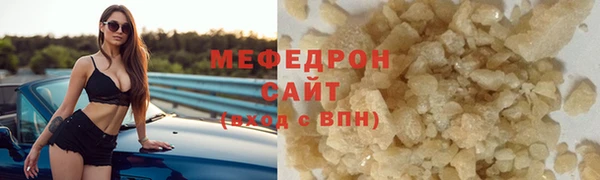 соль ск Нея