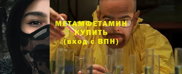 крисы Нефтегорск