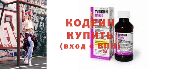 крисы Нефтегорск