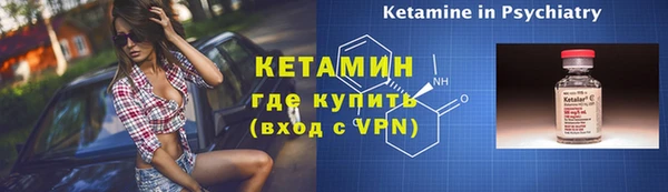 каннабис Нефтекумск