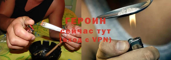соль ск Нея