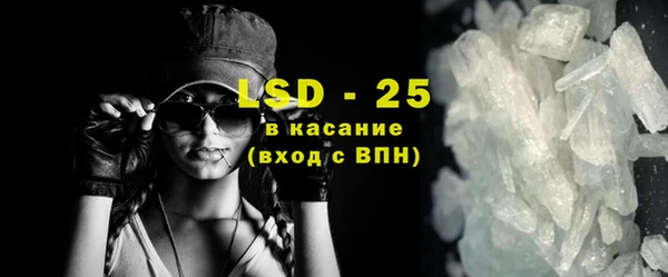 крисы Нефтегорск