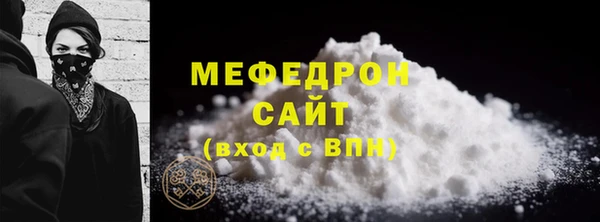 соль ск Нея