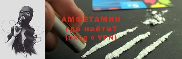 крисы Нефтегорск