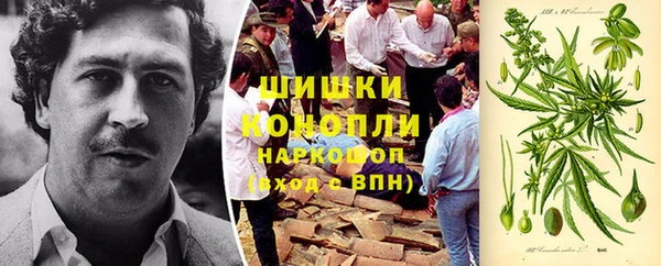 каннабис Нефтекумск