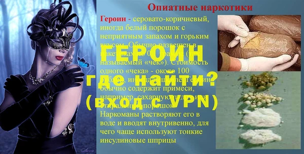 соль ск Нея