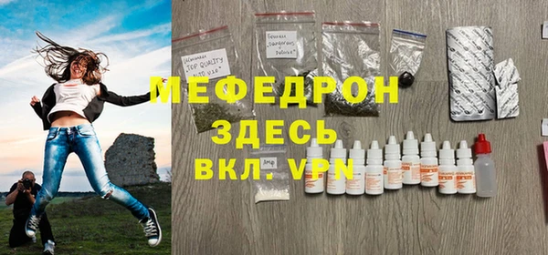 крисы Нефтегорск