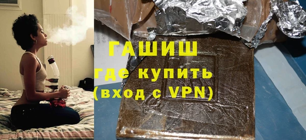 соль ск Нея