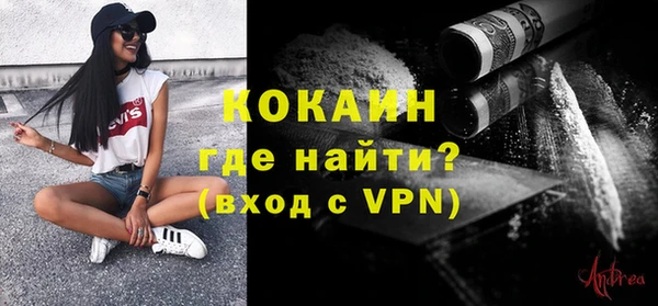 каннабис Нефтекумск