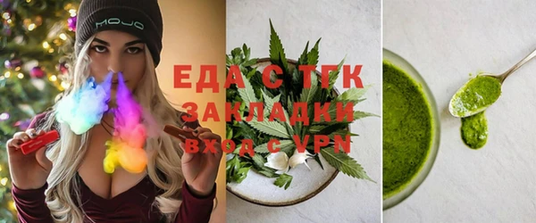 крисы Нефтегорск