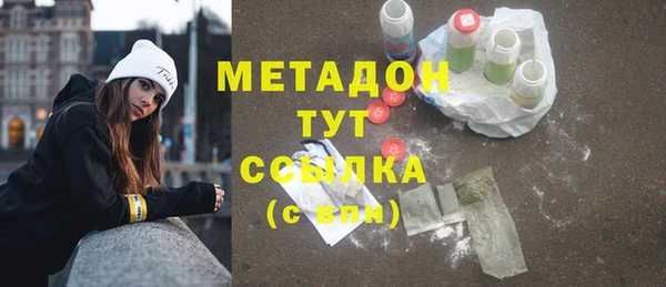 каннабис Нефтекумск