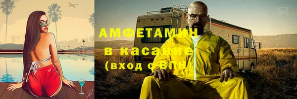 крисы Нефтегорск