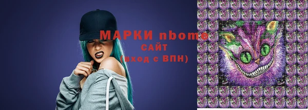 крисы Нефтегорск