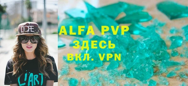 крисы Нефтегорск