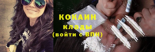 каннабис Нефтекумск
