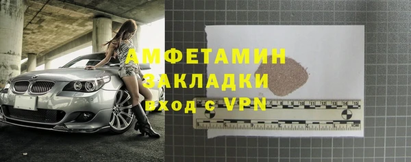 соль ск Нея