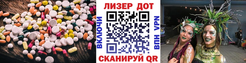 Купить где  Спасск-Дальний  LSD-25 экстази ecstasy 