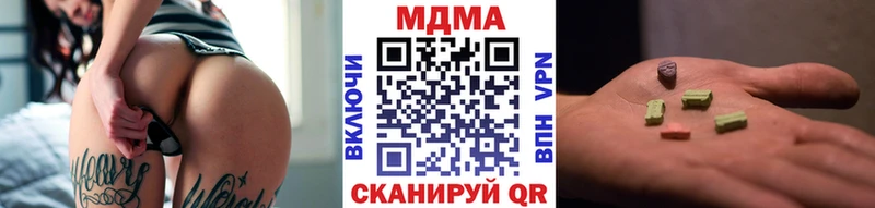 МДМА crystal  Купить закладки  Спасск-Дальний 