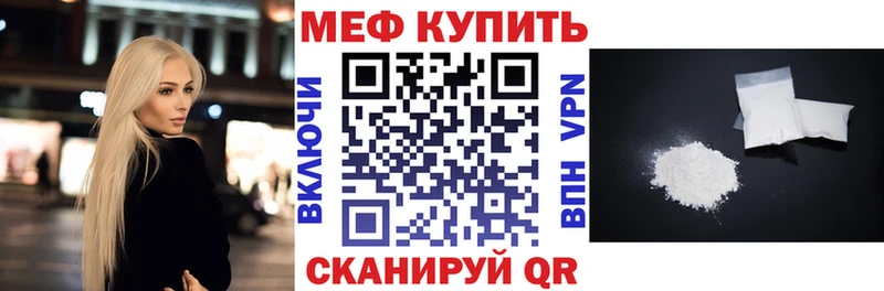 Мефедрон mephedrone  Спасск-Дальний 