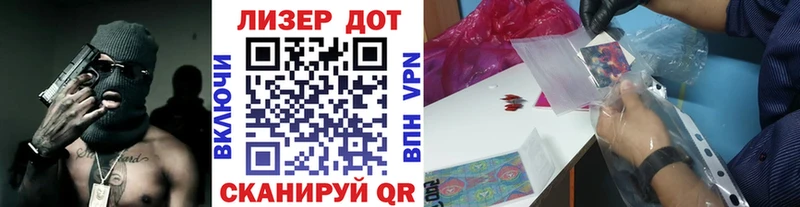 Купить  Спасск-Дальний  Марки NBOMe 1500мкг 