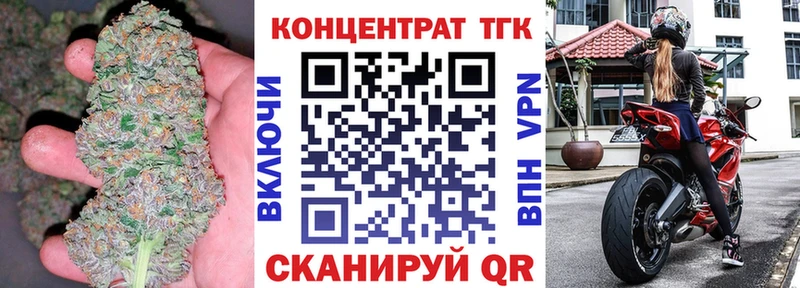 Дистиллят ТГК Wax  Купить где  Спасск-Дальний 