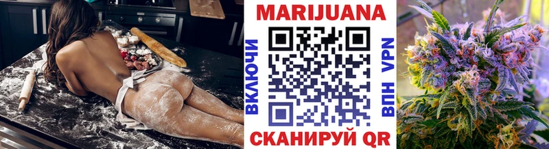 Бошки Шишки сатива  Купить где  Спасск-Дальний 